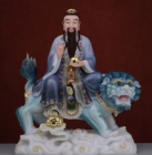 算命大师
