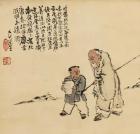 起名吧的乾坤居士命理师