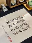 算命大师