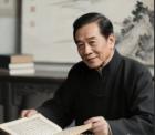 算命大师